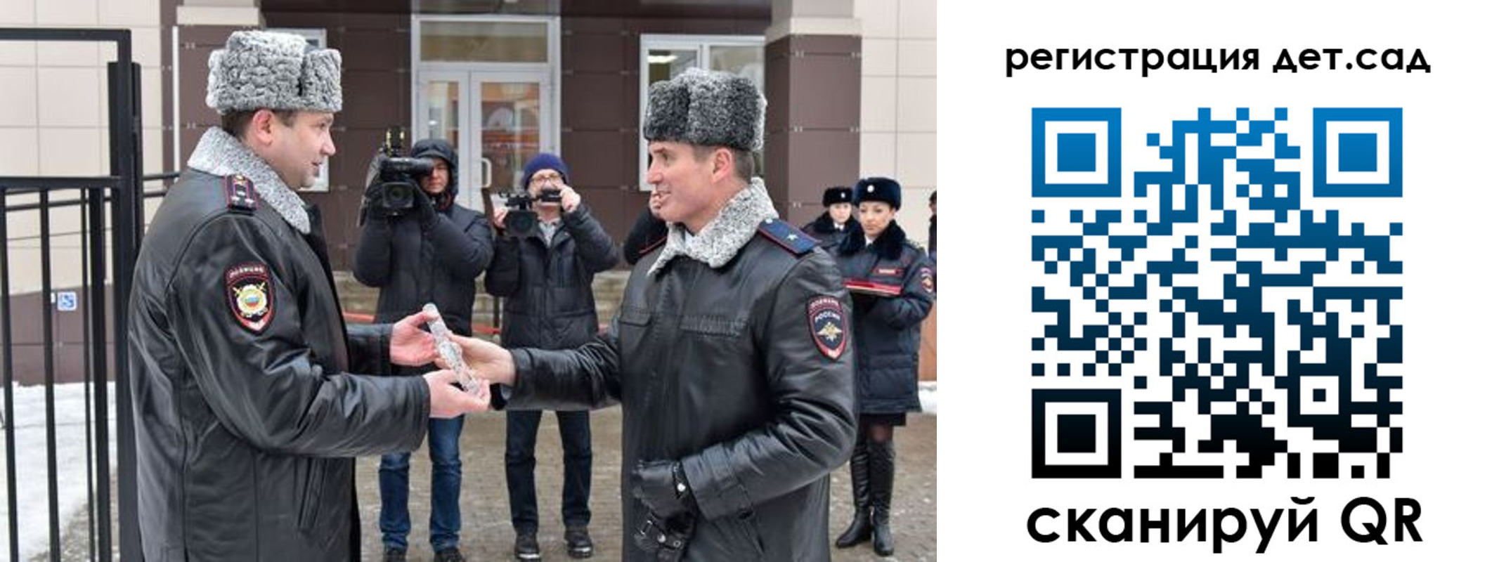 временная регистрация недорого в Саратове