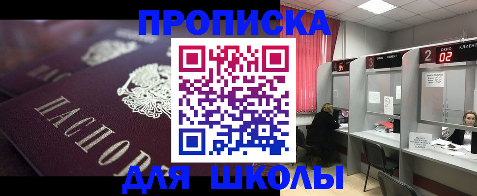 регистрация в Саратове