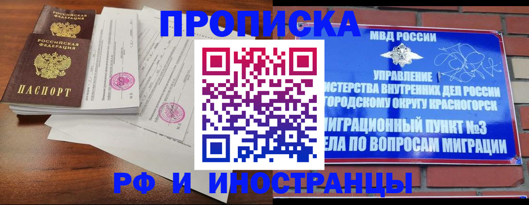 форма 3 в Саратове